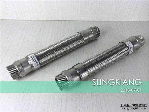 外丝金属软管，上海外丝金属软管，淞江外丝金属软管