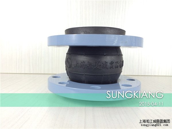 耐油橡胶接头认准上海淞江|液压油设备可曲挠橡胶接头 耐油橡胶接头认准上海淞江|液压油设备可曲挠橡胶接头