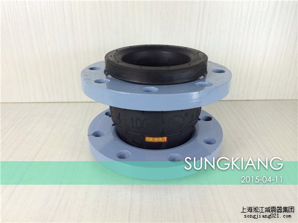 耐高温橡胶接头,EPDM橡胶接头,三元乙丙橡胶接头,上海耐高温橡胶接头,松江耐高温橡胶接头