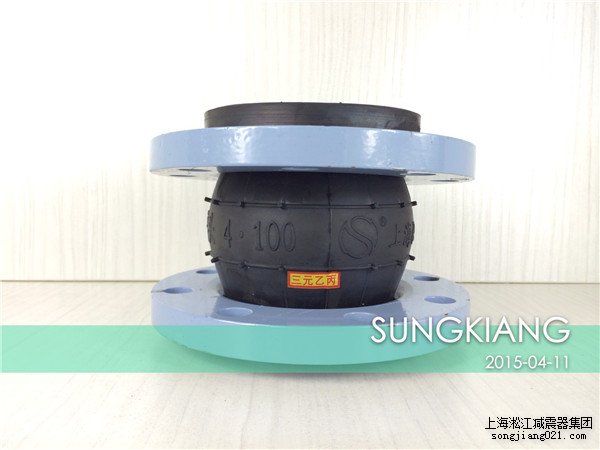 耐高温橡胶接头,EPDM橡胶接头,三元乙丙橡胶接头,上海耐高温橡胶接头,松江耐高温橡胶接头