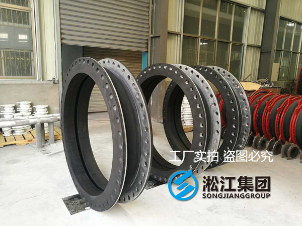 橡胶接头现场验货秦山核电站外围系统 52” 橡胶接头