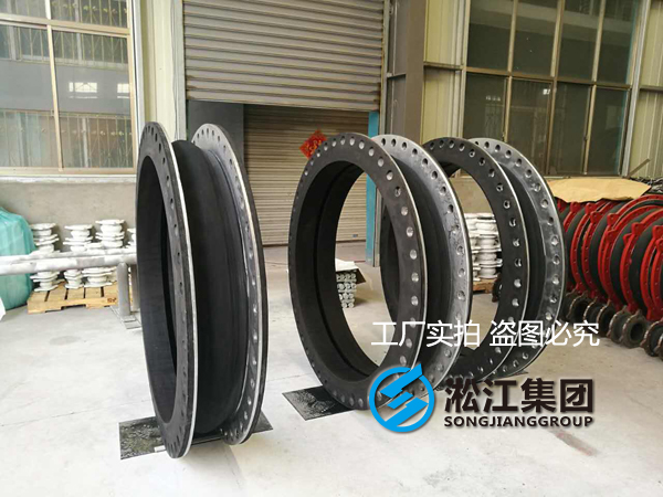 橡胶接头现场验货秦山核电站外围系统 52” 橡胶接头