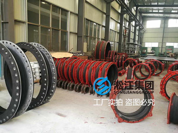 橡胶接头现场验货秦山核电站外围系统 52” 橡胶接头