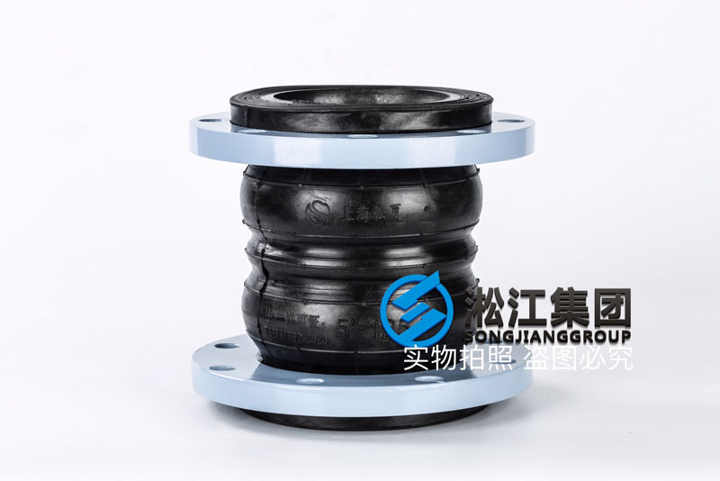 【广州科玛生物科技有限公司】双球体橡胶接头合同