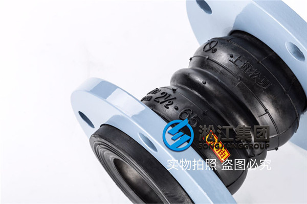 上海淞江双球体橡胶接头应用在管道输油站