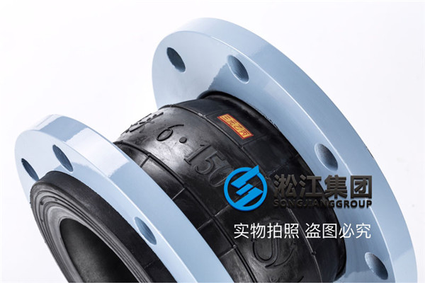 橡胶接头用在北京工厂年产210万吨锌产品项目