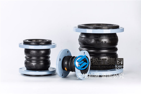 室外给水及消防管网改建双球体橡胶接头