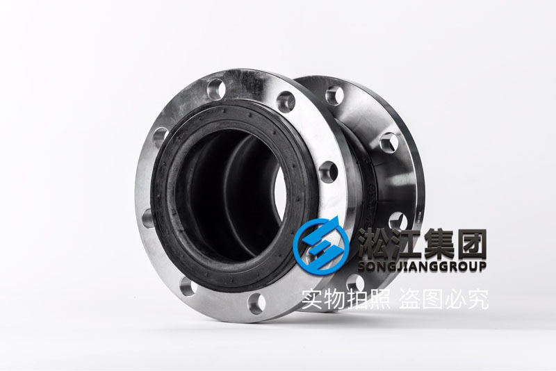 高桥石油化工项目用单球体橡胶接头