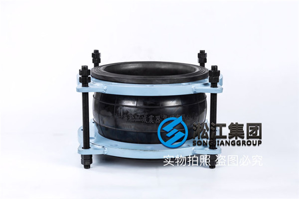 广州液压设备使用防拉脱橡胶接头