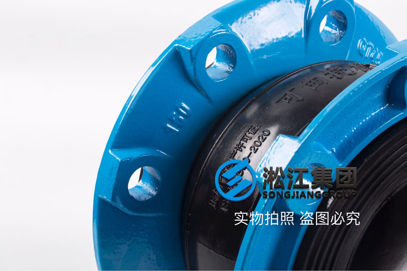 重庆世通项目耐腐蚀增压泵球墨法兰EPDM，DN150橡胶接头