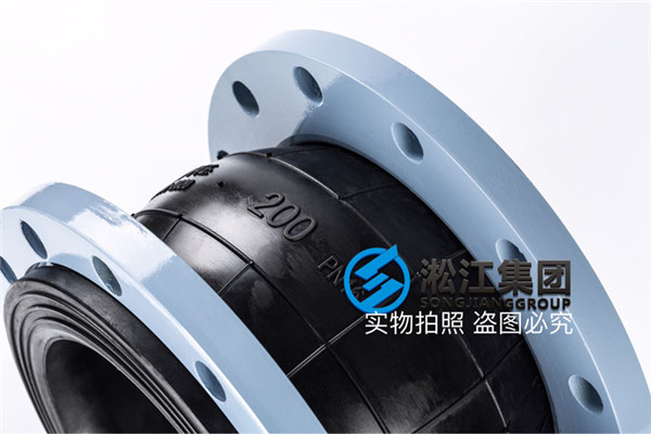 南京生物医药蒸汽管道200不锈钢橡胶扰性接头