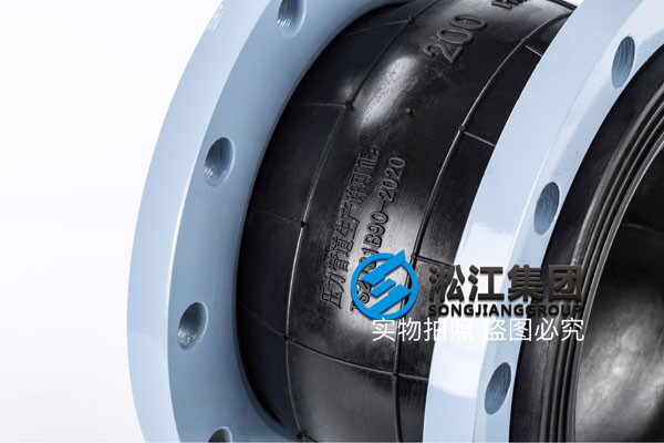 DN200mm口径，8孔的单球体橡胶接头价格是多少？