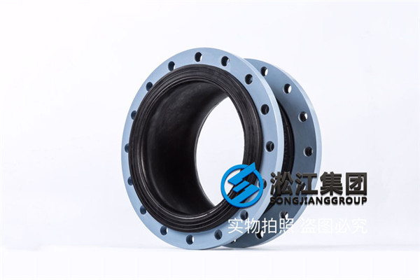 贵州多层管材生产配电柜淞江DN350橡胶减震器