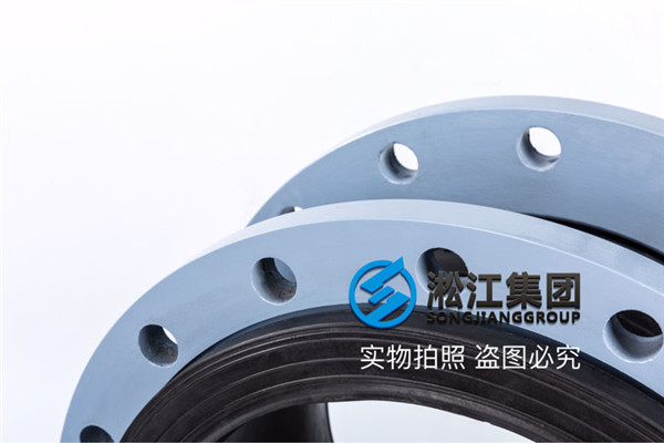 贵州多层管材生产配电柜淞江DN350橡胶减震器