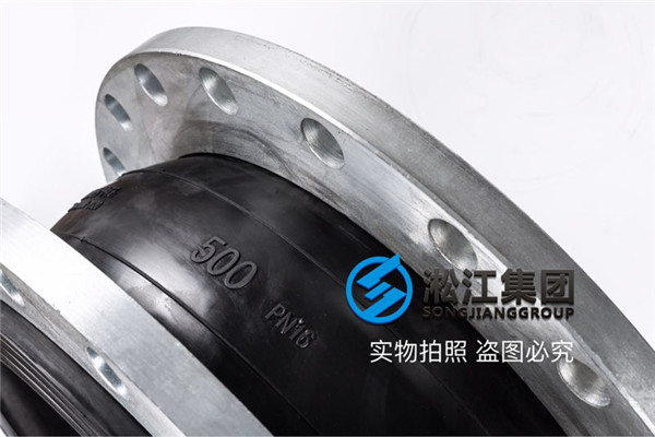 株洲煤矿建设项目DN500,230mm橡胶耐性接管