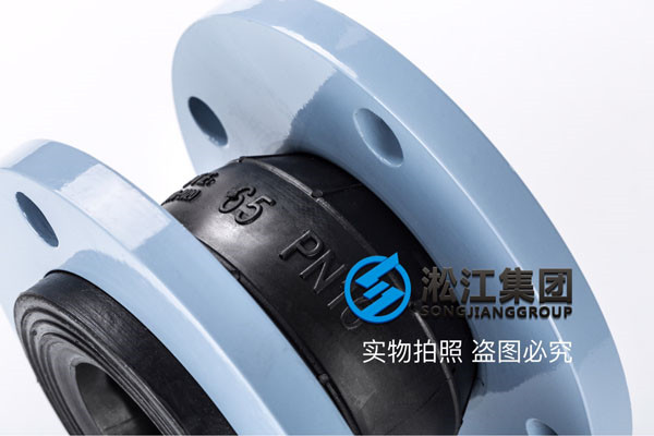 过普通水橡胶接头GB DN65 PN1.6MPA  2个，有现货吗?