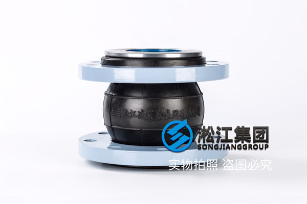 单球，EPDM,4＂x150LBx150mmL,美标橡胶接头