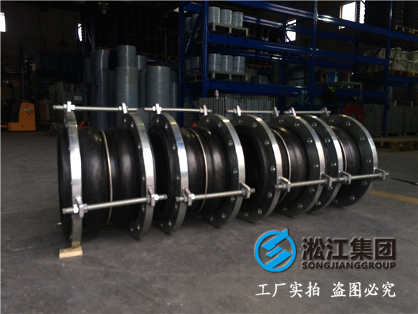 法兰一端10一端16kg，长度320mm的DN350水泵双球橡胶接头