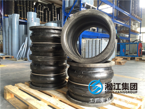 法兰一端10一端16kg，长度320mm的DN350水泵双球橡胶接头