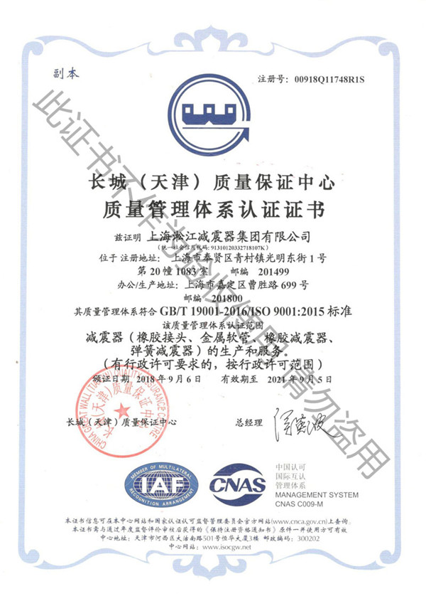 杭州萧山污水处理厂订购一批304法兰+EPDM绕性橡胶接头