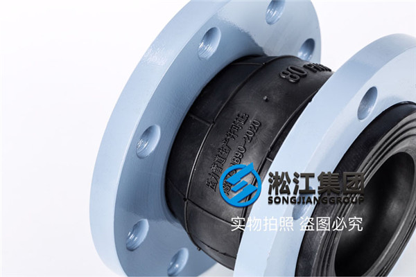 广东卢先生采购橡胶减震器，DN80/DN300压力1.6mpa软接头