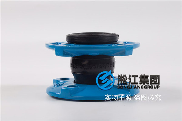 过液压油配套的KXT-DN50可曲挠橡胶软接头，推荐NBR材质