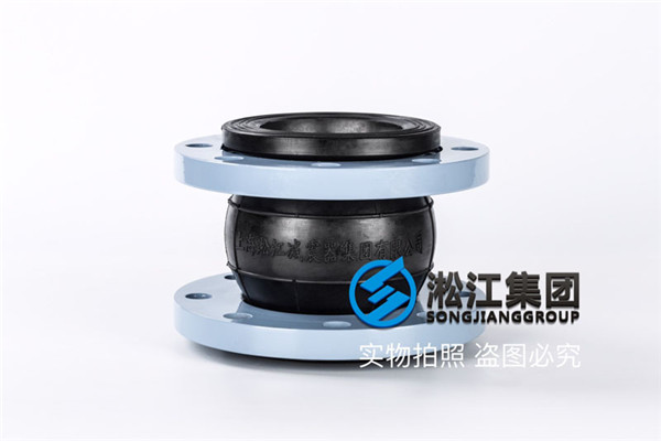 清泉·滨江天地项目DN100，KXT型加强式橡胶软接头