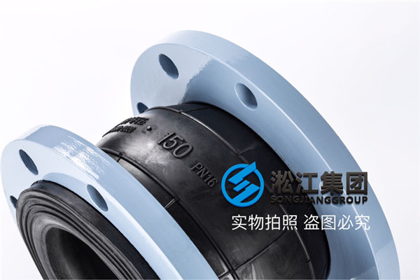 中国铁路局南昌排气管装配淞江KXT-DN150橡胶接头