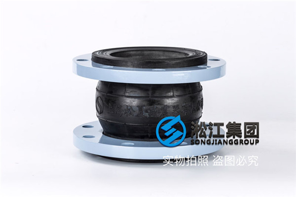 宁波抗磨液压油KXT-10-DN150耐油橡胶可挠性接头