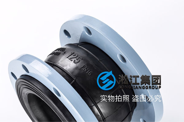 南京，橡胶软节内衬四氟DN125多少钱？