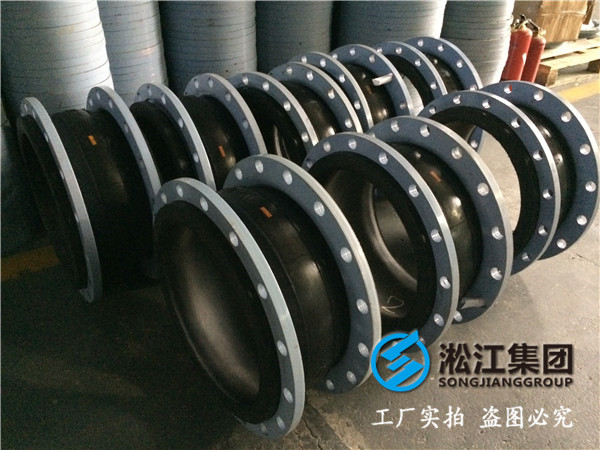 江阴，DN400脱硫浆液用的六公斤级的橡胶接头