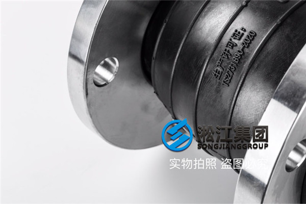 台州EPDM橡胶接头/DN110*65/DN80*50价格多少