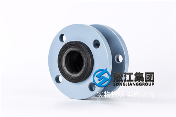 无锡液压油与蝶阀KST-DN50耐油橡胶软接头20套