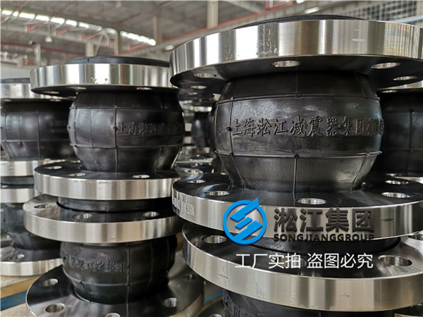 广州市橡胶软连接标准规格,请问是上海淞江品牌吗