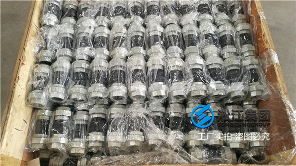废水处理工程DN50国标耐磨橡胶丝扣软接头，产品不易磨损