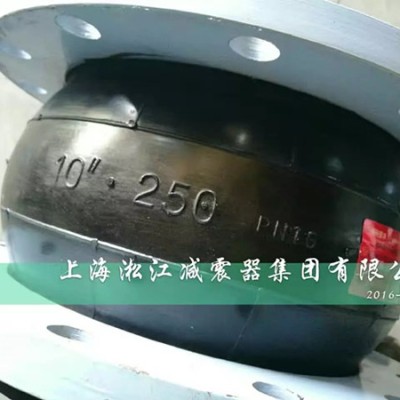 上海淞江DN250口径橡胶接头发货