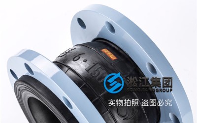 橡胶接头用在北京工厂年产210万吨锌产品项目