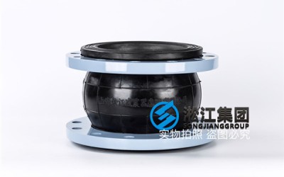 南京生物医药蒸汽管道200不锈钢橡胶扰性接头