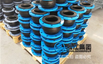 湘潭市橡胶柔性补偿器,上个月采购过一批