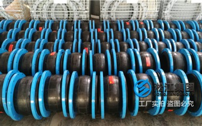 嘉峪关市DN250橡胶软接头尺寸表,上海淞江牌的