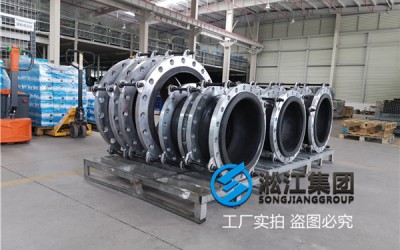 芜湖市哪里有卖橡胶软连接的工厂,上海淞江橡胶接头报价