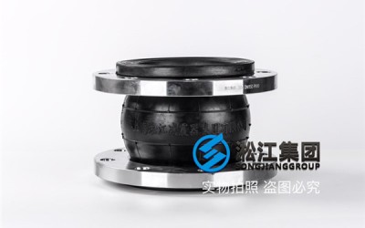 冷冻循环泵DN150美标氟橡胶可曲挠橡胶接头检测，无腐蚀性