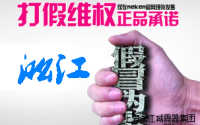碳钢橡胶柔性接头，上海松江1.6MPa橡胶减震喉