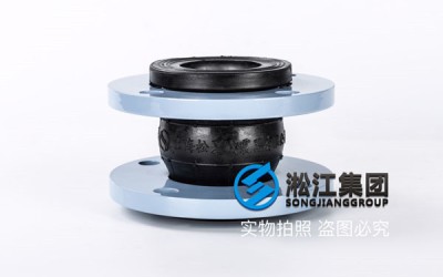 上海，过冷冻水的DN65的橡胶软接，推荐EPDM橡胶接头